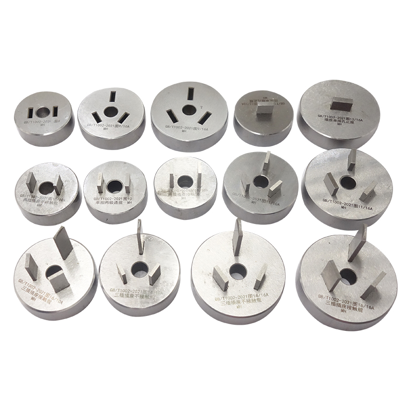 新標(biāo)準(zhǔn)插頭插座量規(guī)GB/T 1002-2021