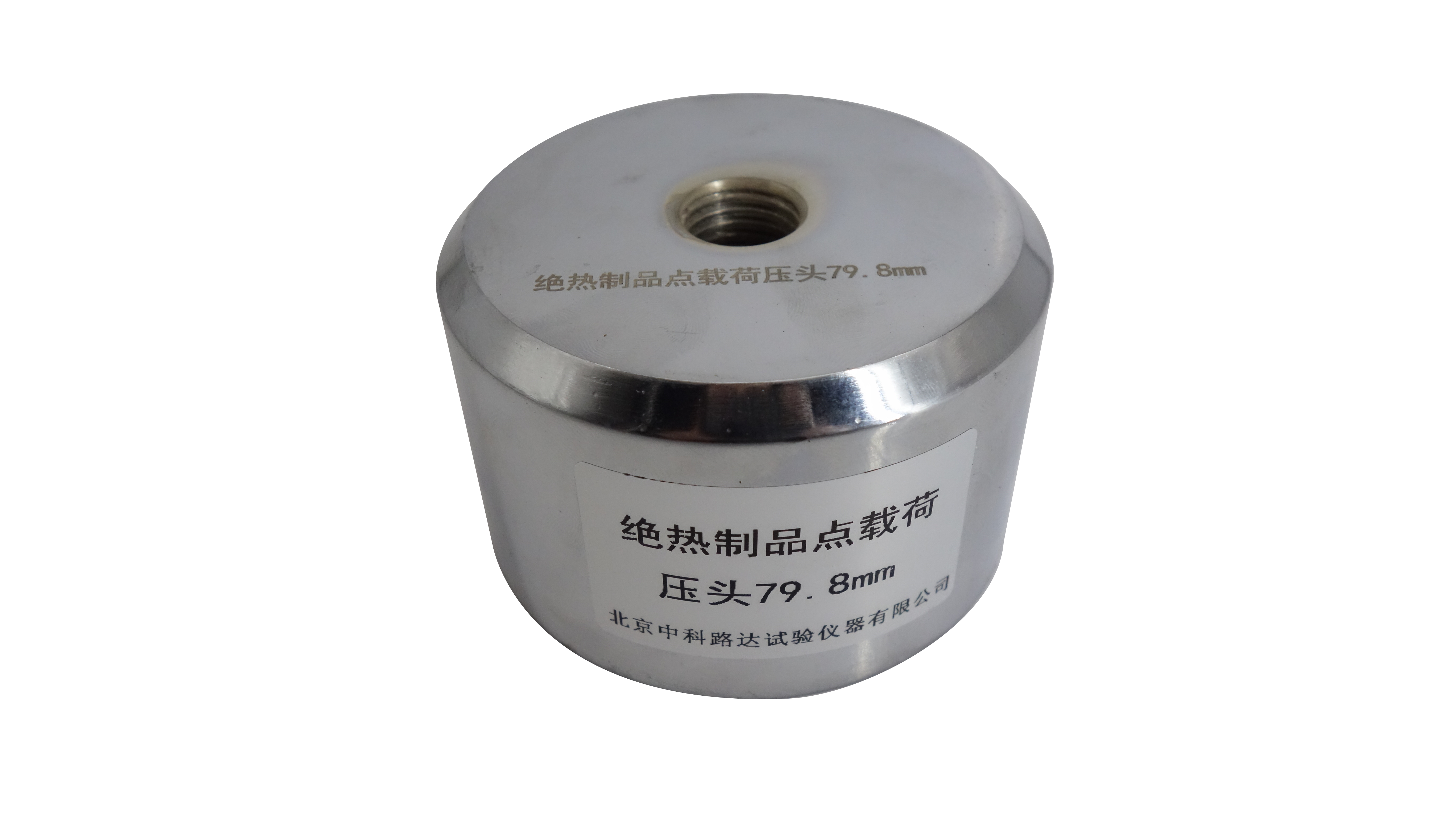 絕熱制品點載荷壓頭JLD-478