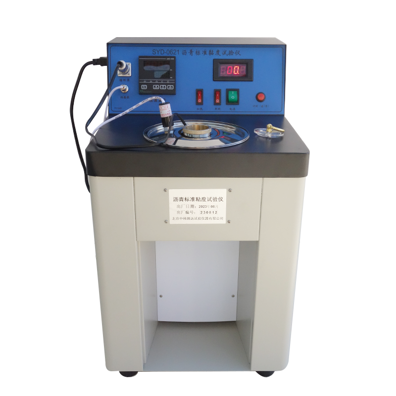 瀝青標(biāo)準(zhǔn)黏度試驗儀SYD-0621