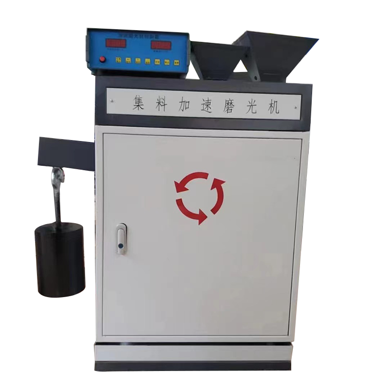 新標準集料加速磨光機